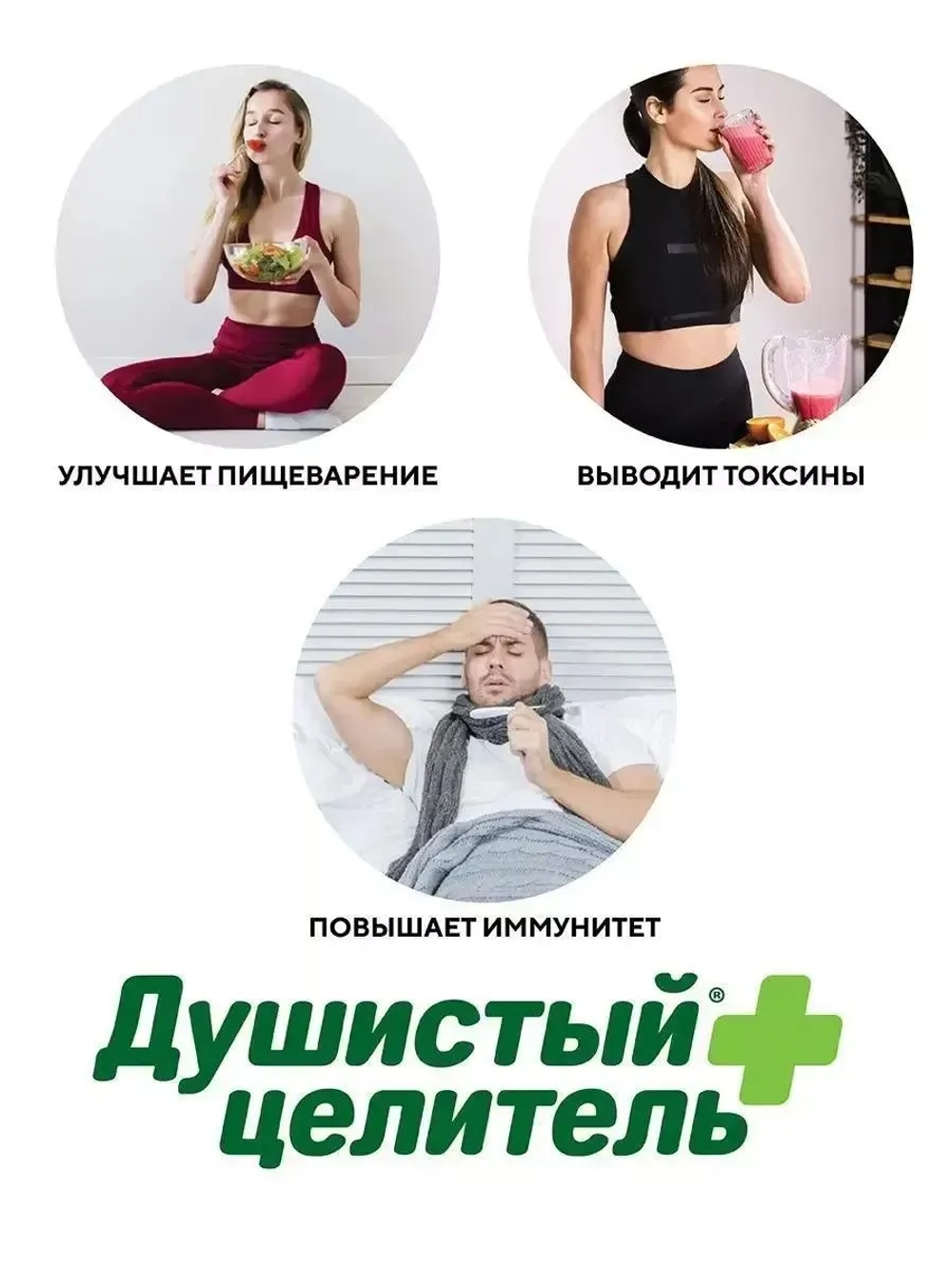 Чага чай со смородиной 200 грамм