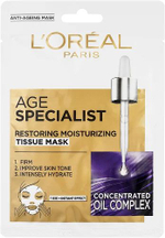 Маска тканевая для регенерации кожи лица Age Specialist Restoring с комплексом масел, аденозином и гиалуроновой кислотой, 30 г (Франция)