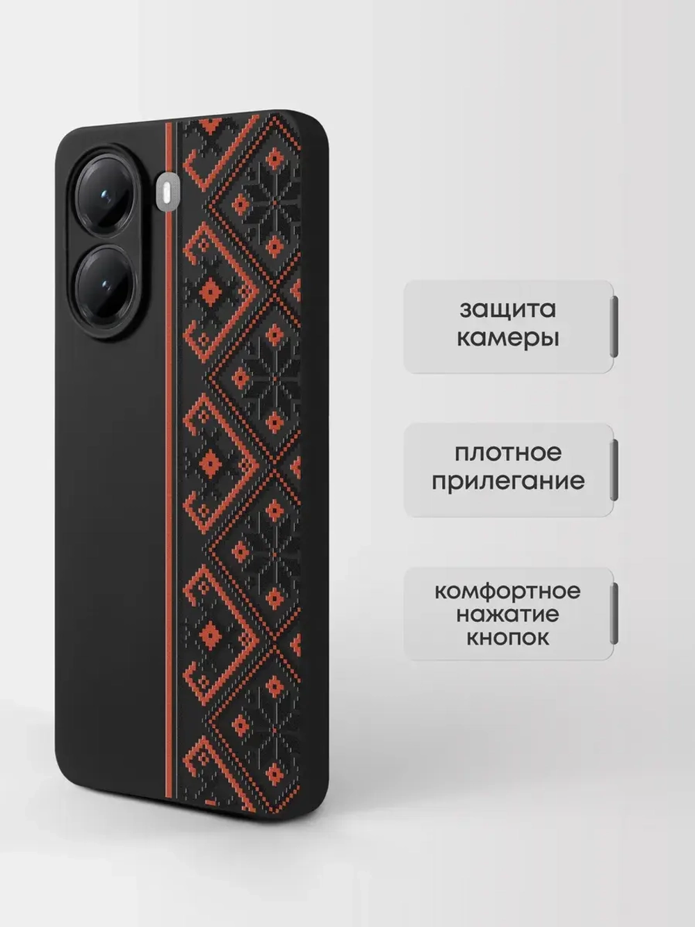 Чехол на Xiaomi Poco X7 Pro с принтом Русский орнамент
