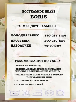 Постельное белье 2 спальное сатин хлопок