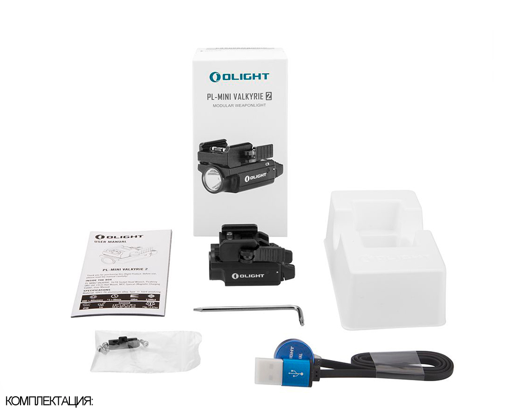 Фонарь тактический Olight PL-MINI 2 Valkyrie (600 люмен)