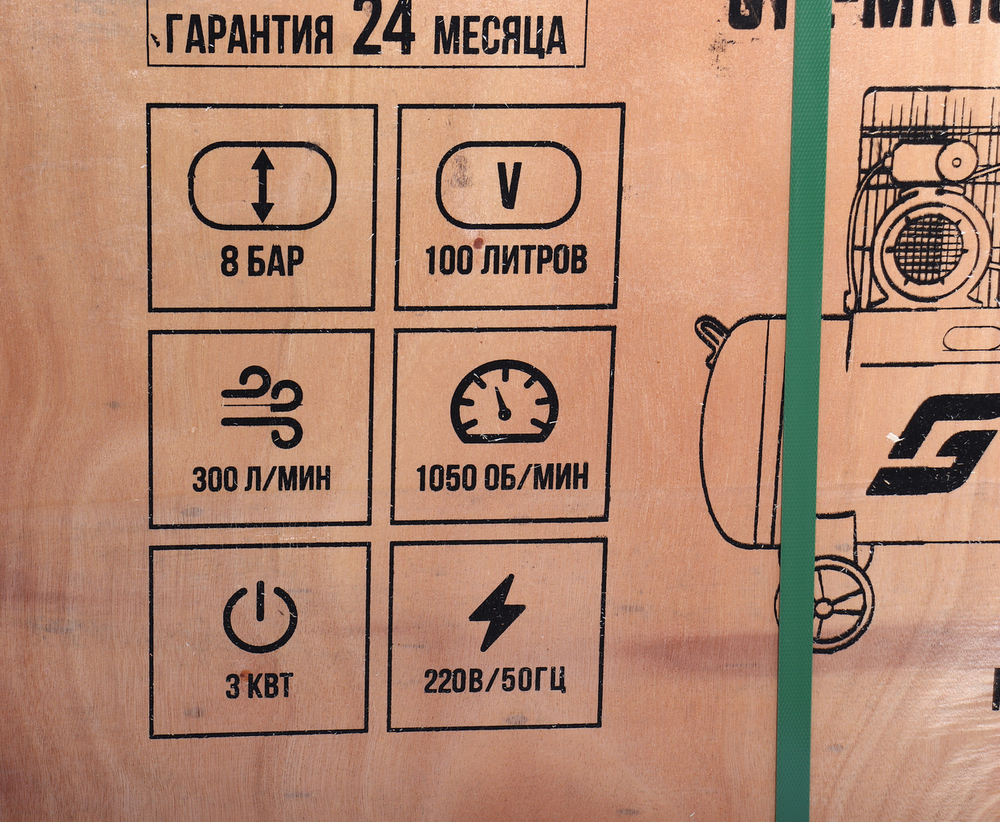 Компрессор пневматический 220В 3.0кВт 8атм. 300л/мин. ресивер-100л поршн. ремен. одноступенчатый GTE