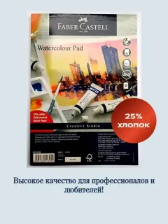 Бумага