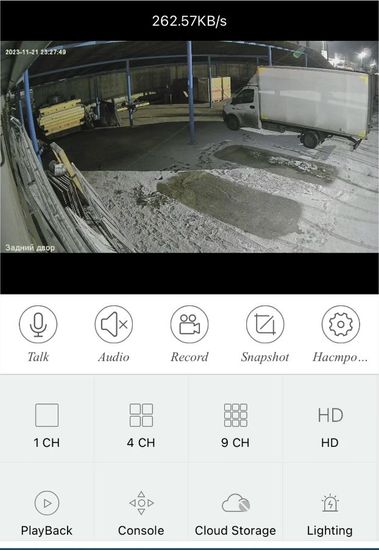 Комплект видеонаблюдения: Видеорегистратор HVR + 4 AHD уличных камеры 5Mp