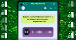 Покинули Чат