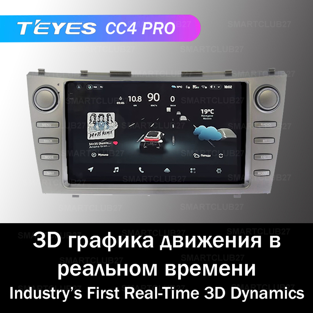 Teyes CC4 Pro 9" для Toyota Camry 2008-2012