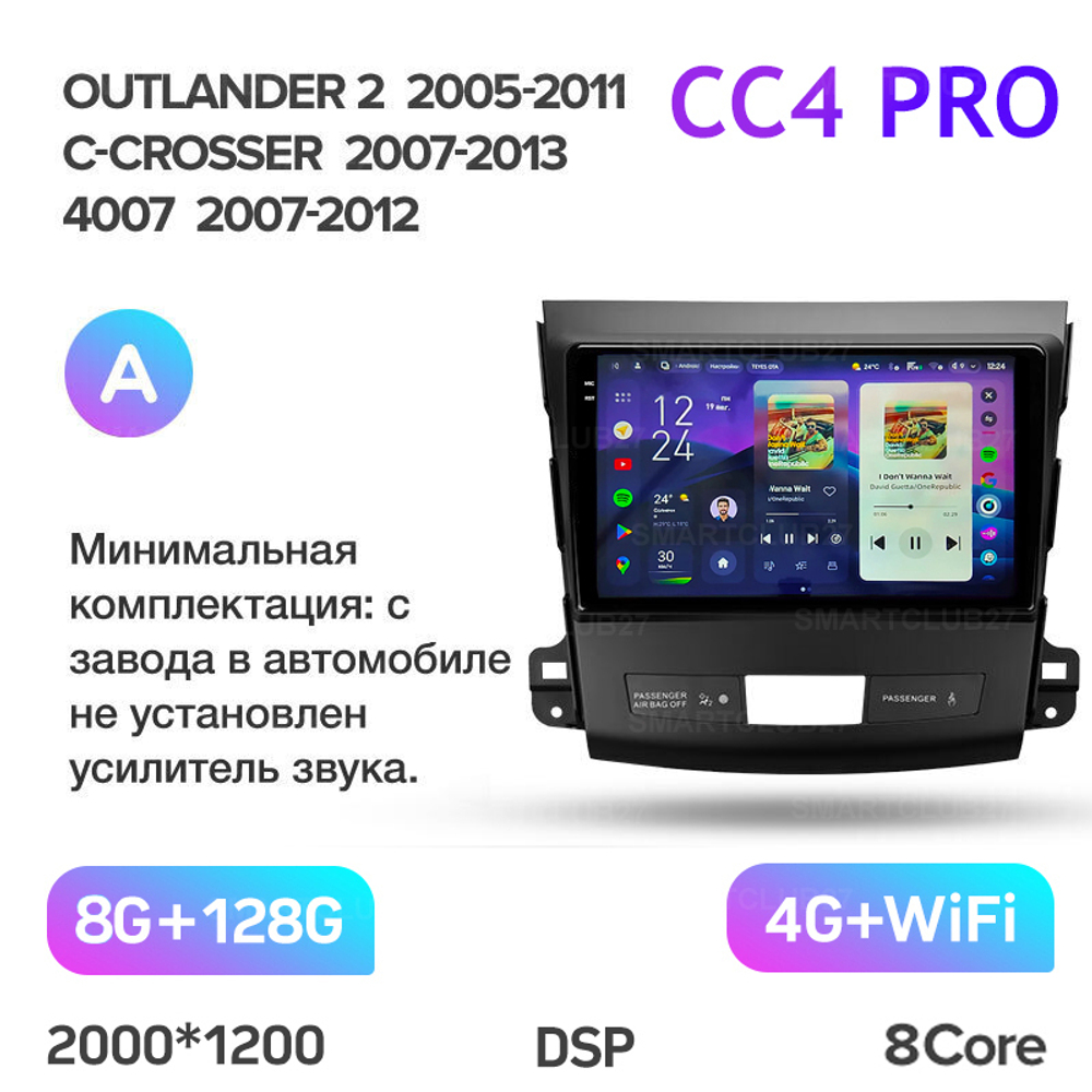 Teyes CC4 Pro 9" для Mitsubishi Outlander 2005-2011