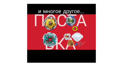 Вторая поставка - приедет в начале ноября 2026