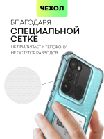 Чехол BROSCORP для Tecno Spark 8C (арт. TCN-S8C-HARD-TPU-POCKET)