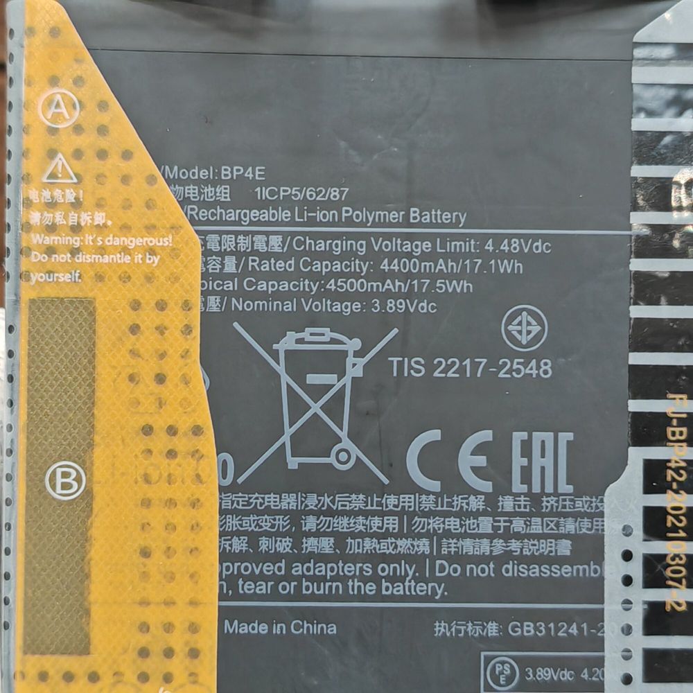 Аккумулятор для Xiaomi 13 Lite (BP4E) Категория: "Премиум качество" АКБ 4500mAh Li-ion Polymer