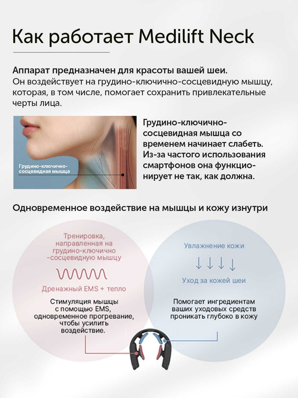 YA-MAN Medi Lift Neck премиальный массажер для лифтинга шеи.