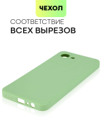 Чехол BROSCORP для realme Narzo 50i Prime;realme C30 оптом (арт. RM-N50iPRIME-COLOURFUL-GREEN)