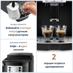 Кофемашина DeLonghi ECAM 22.110.B черная (ECAM 22.110.B )