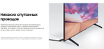 Samsung UE50TU7170U