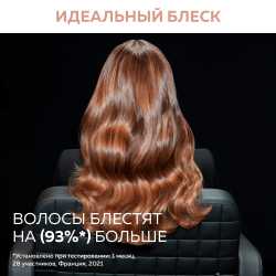 Фен Rowenta Ultimate Experience Maestria + Щипцы Rowenta Express Shine