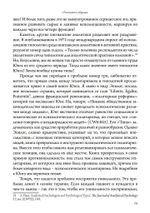 От типов к образам (PDF)