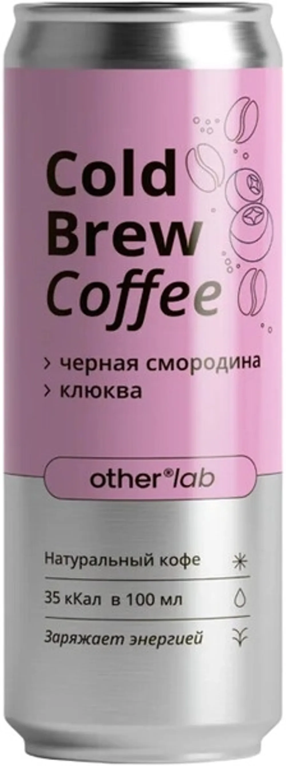 Кофе Cold brew Caucasus смородина 250мл
