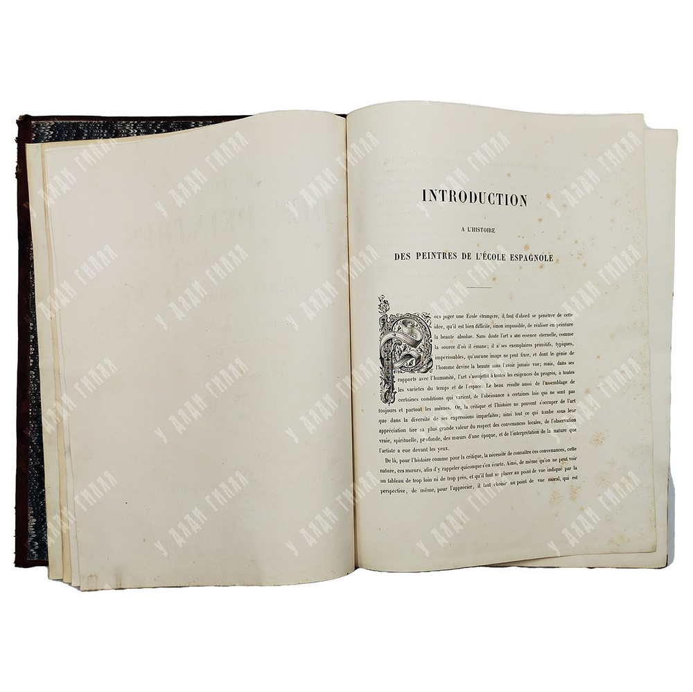 История художников всех школ. Испанская школа. — Париж, 1869