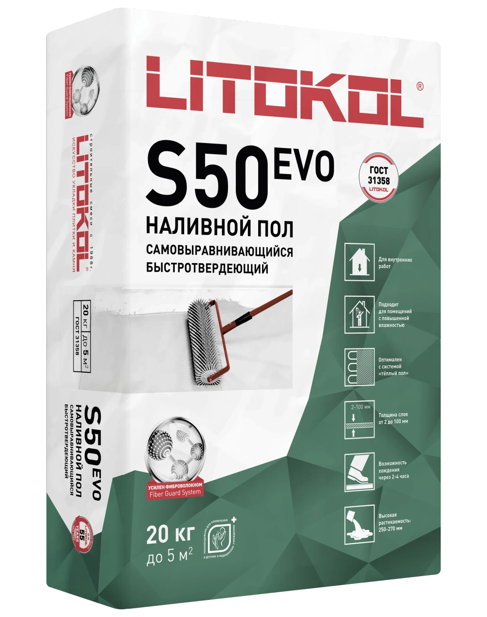 Наливной пол Litokol Litoliv S50 20 кг