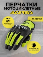 Перчатки ACERBIS Carbon G 3.0 yell/blk L