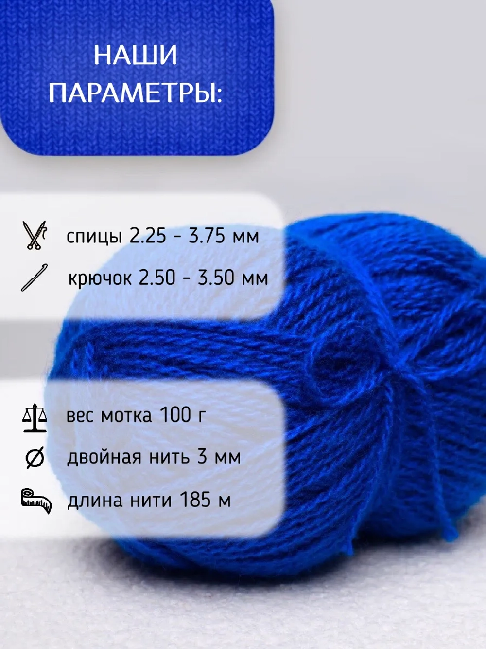 Пряжа для вязания из ангоры и экошерсти