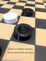 Настольная тактильная игра Шашки для слепых и слабовидящих