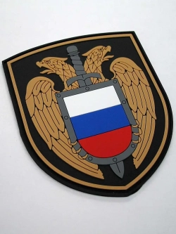 Шеврон ФСО парадный