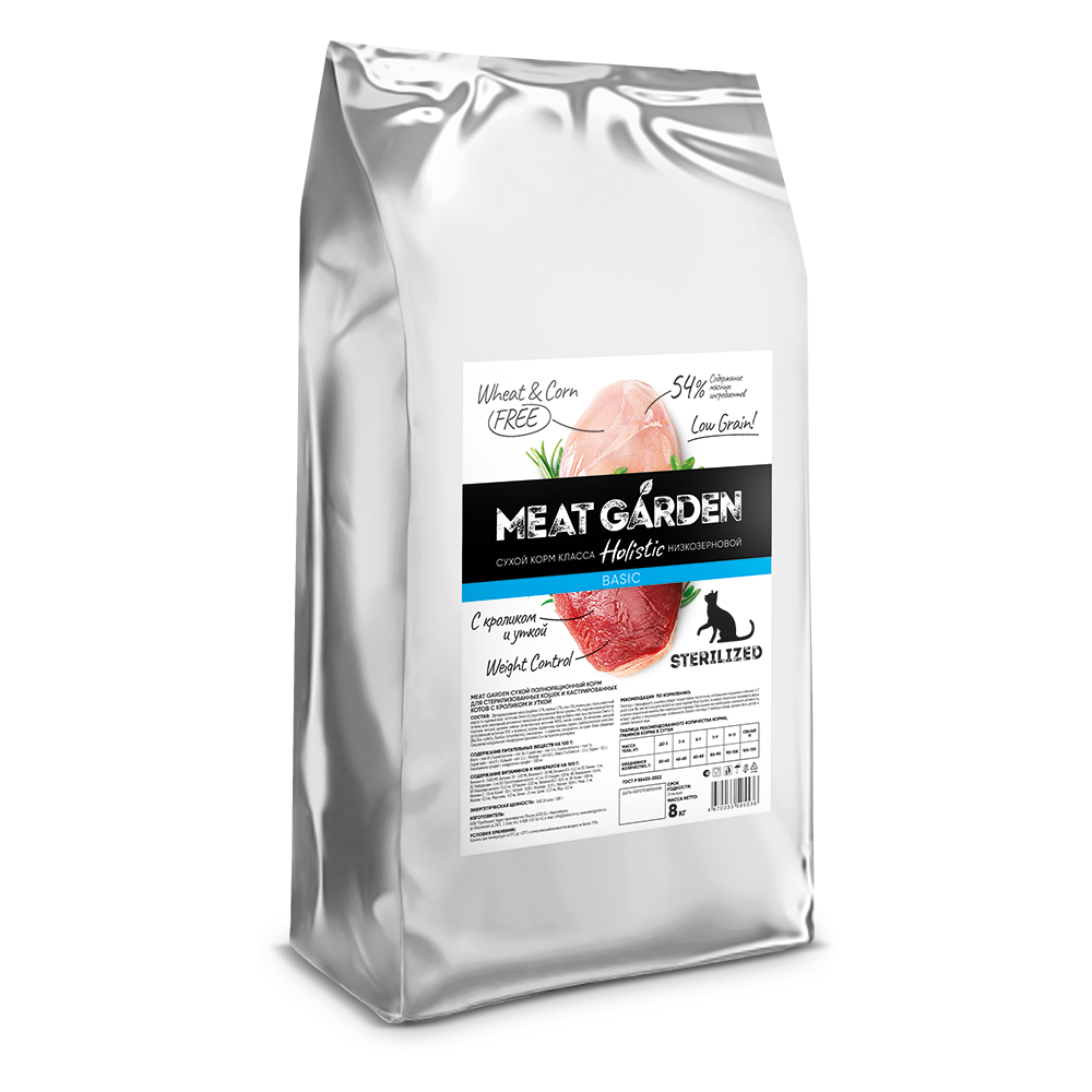 Meat Garden корм сухой для взрослых кошек всех пород кролик, утка стерилизованные