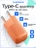 Сетевая зарядка Gurdini Mini Wave 20W USB-C ( 1 port) оранжевый