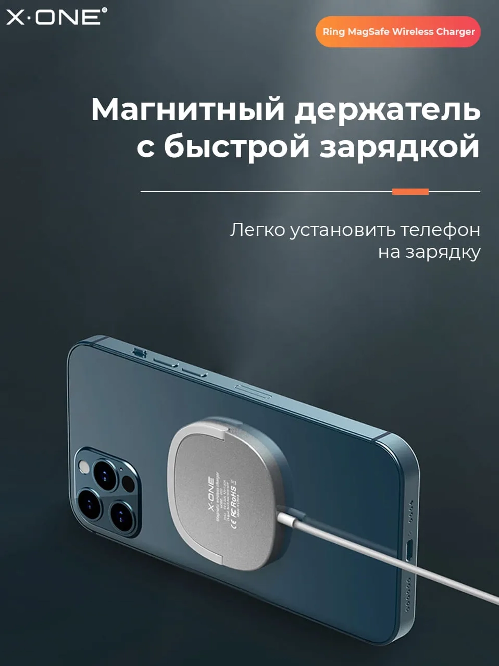 Беспроводное зарядное устройство X-ONE Magnetic Wireless Charger 15W, MagSafe, PD/QC, белое