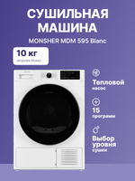 MONSHER MDM 595 Blanc