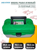 Ящик рыболовный Aquatech