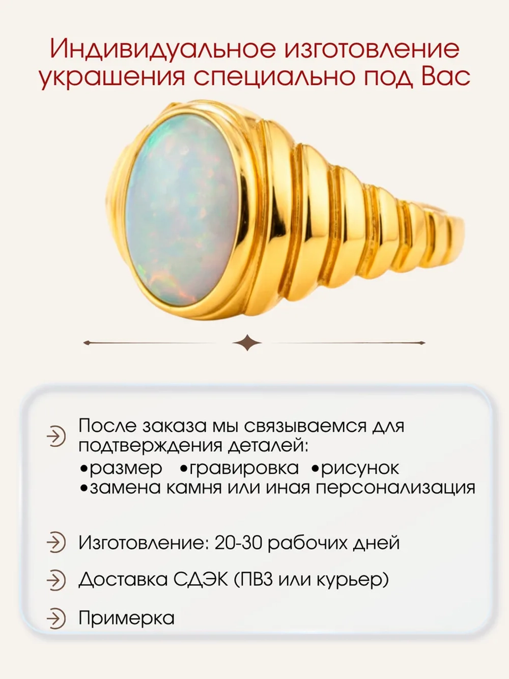 Кольцо с опалом, серебро 925, родий