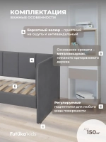 Диван - кровать 180х90 см Стич ткань Микровелюр