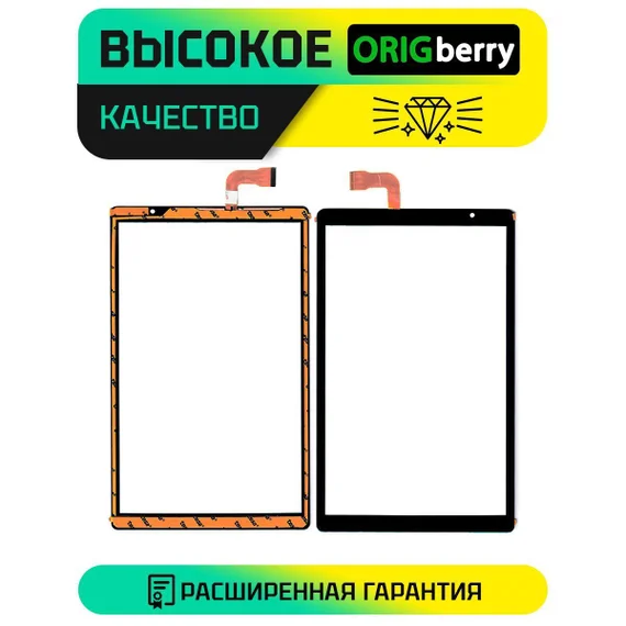 Тачскрин для Dexp P11 4G (Черный)
