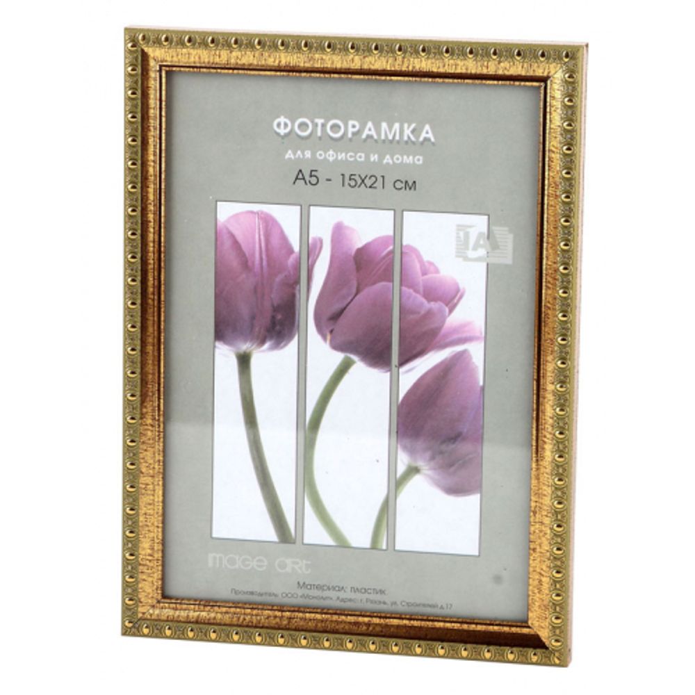 Фоторамка Interior Office 9 серия 986/10х15 золото пластиковая | Interior Office