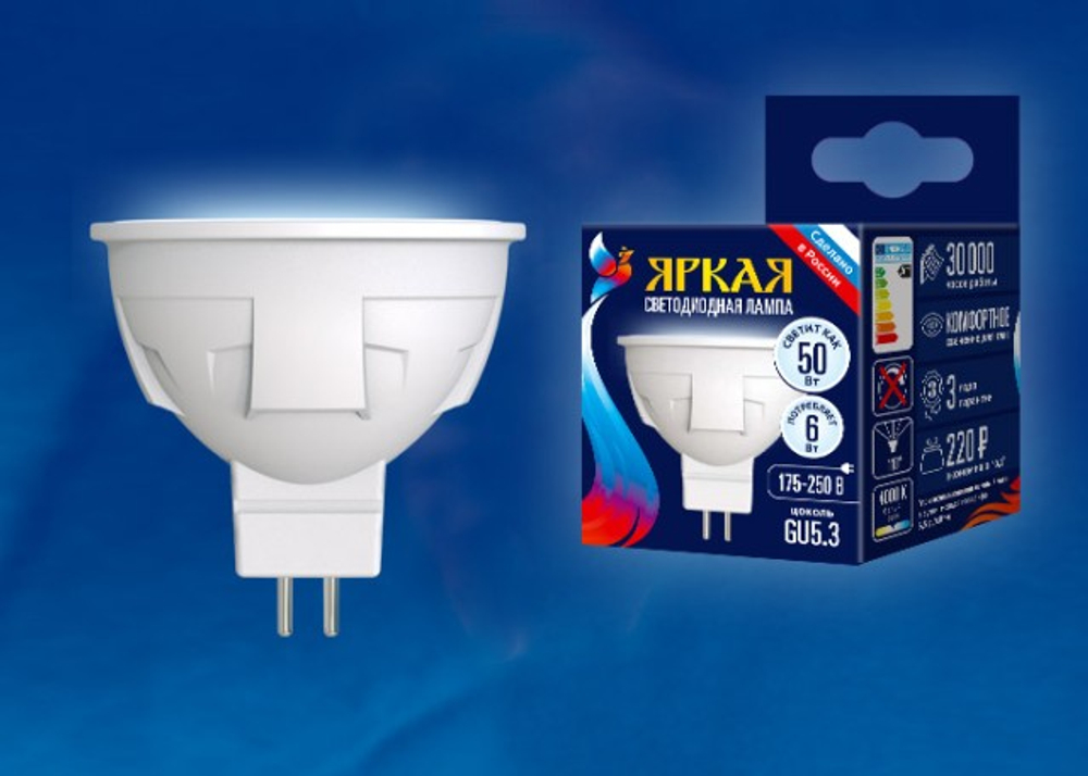Лампа светодиодная 6W LED-JCDR 4000К GU5.3