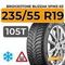 Bridgestone Blizzak Spike-03 235/55 R19 105T шип.