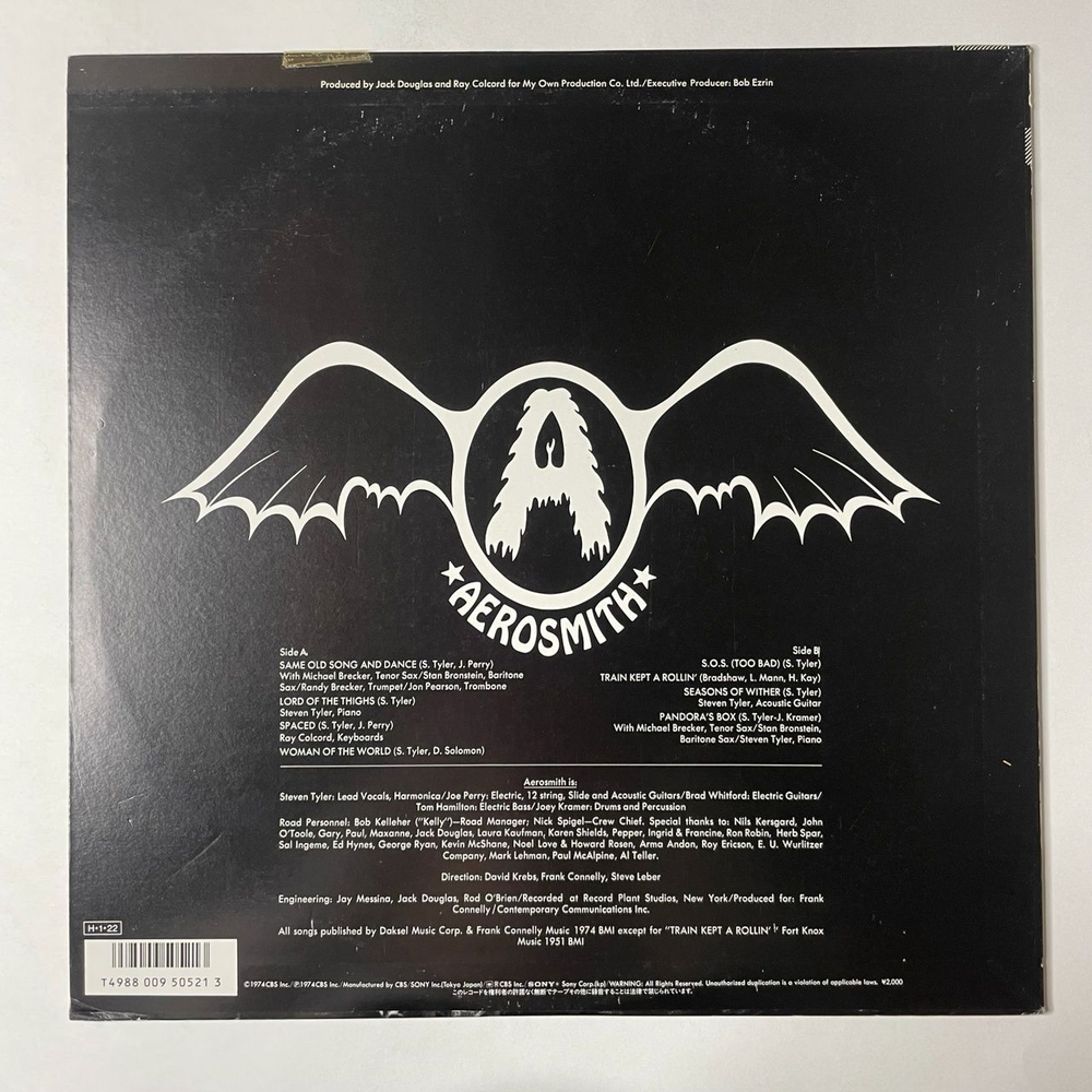 Винтажная виниловая пластинка LP Aerosmith Get Your Wings (Japan 1986) (No Obi)