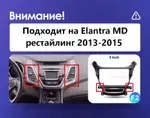 Магнитола для Hyundai Elantra 5 MD 2013-2015 (рестайлинг) - Teyes CC3-2K-360 на Android 10, Быстрая, 2K QLED, CarPlay, 4G SIM-слот, 4 камеры в комплекте