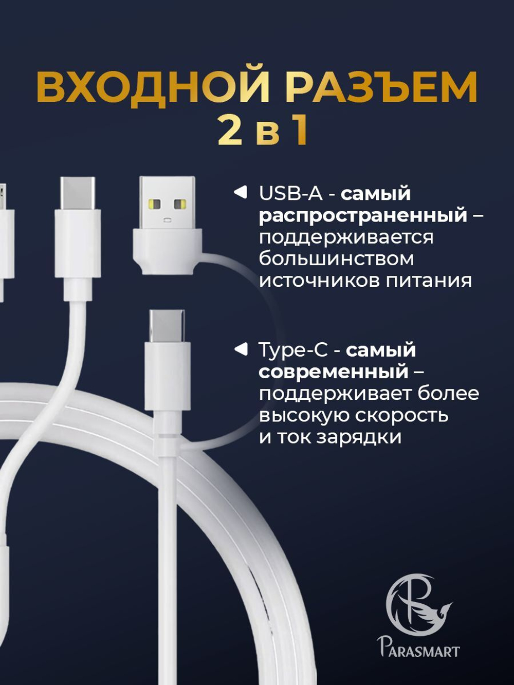 Зарядка PARASMART 4 в 2 для Apple Watch, iPhone + 2 Type-C, разъем USB-A+C (белый)