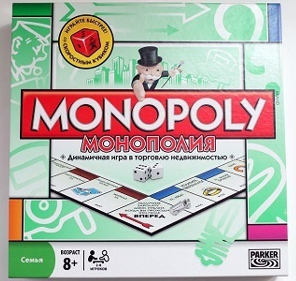 Монополия - лучшая экономическая игра!