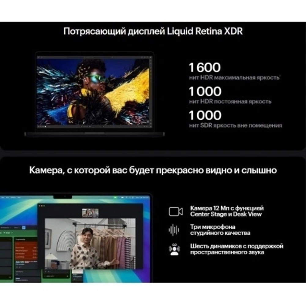 Ноутбук Apple MacBook Pro A3401 M4 Pro Space Black (MX2H3)