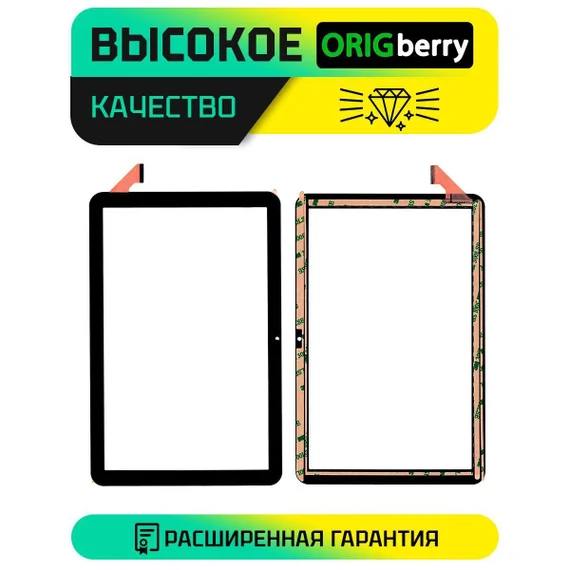 Тачскрин для Dexp Ursus K51 (Черный)