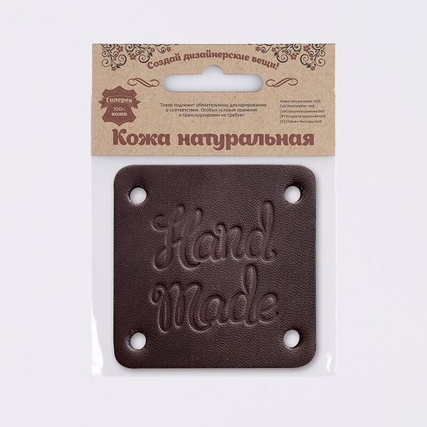 Аппликация пришивная кожа 