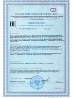 Омега 3 дикий лосось 600 мг 45 шт SALMONICA