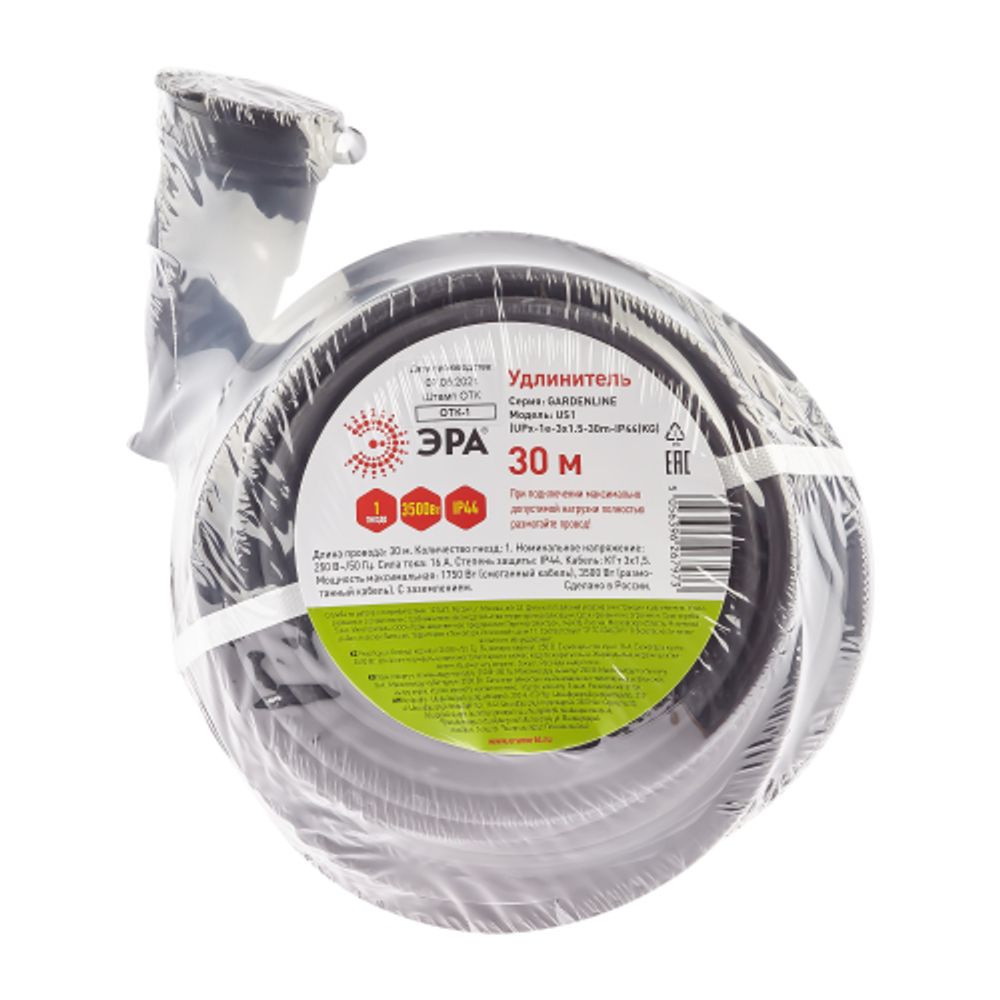 Удлинитель силовой ЭРА UPx-1e-3x1,5-30m-IP44(KG) в бухте с заземлением 1 розетка 30м КГ 3х1,5мм2 | Электротовары
