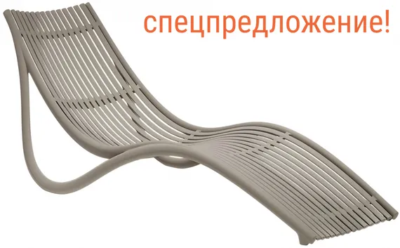Шезлонг Ibiza Basic тортора