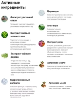 Пилинг для кожи головы и сыворотка клей для кончиков