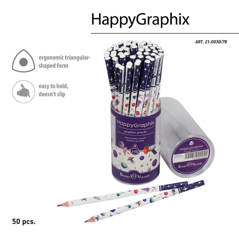 Карандаш ч/г НВ "HappyGraphix. Космос" (Bruno Visconti)